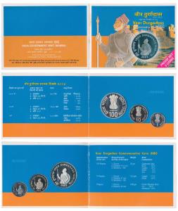 2003 Proof Set, Veer Durgadass, set of 3, Rupee 1 to 100. In immaculate condition, within 