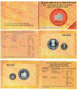 2008 Proof Set, Ter-Centenary of Gur-ta-Gaddi of Shri Guru Granth Sahib, set of 2, Rupees 