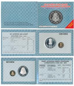 2009 Proof set, Saint Alphonsa Birth Centenary, set of 2, Rupees 5 and 100. In immaculate 