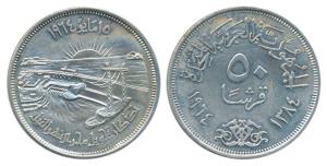 Egypt, Silver 50 Piastres, 20g, AH 1348, sun rising on the River Nile basin (KM 407). Unci