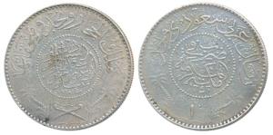 Saudi Arabia, Abd al-Aziz ibn Sa’ud, Silver Riyal, AH 1346 (KM 18). Very Fine+, Rare.