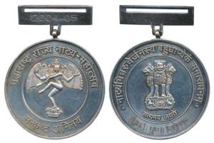 Government of Maharashtra Dance Festival, Silver Medal, 46.66g, Maharashtra Rajya Natya Ma