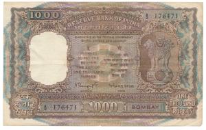 Rupees 1000, 1975, signed N. C. Sengupta, Bombay, (J&R 9.4.1). Very Fine+.