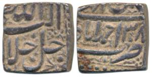 Akbar, Silver Square Rupee, 11.44g, Ahmedabad Mint, Ilahi type, Month Bahman, Year 38 (KM 