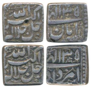 Akbar, Silver Rupee (2), Lahore Mint, Ilahi type, Month Amardad, Year 35; Month Aban, RY 3