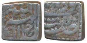 Akbar, Silver Square Rupee, 10.99g, Tatta Mint, Ilahi type, Month Khurdad, Year 50 (KM 88.