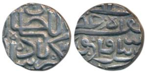 Akbar as Sultan, Silver ½ Rupee, 5.5g, Gujarat weight standard. Very Fine+, Rare.