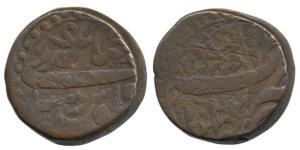 Jahangir (AH 1014-1037, 1605-1628 AD), Copper Dam, 20.03g, Agra Mint, struck on a Suri Dam