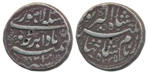 Jahangir, Silver Rupee, 11.39g, Lahore Mint, Bada bar Hamesha couplet, AH 1035/21, complet