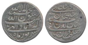Shah Jahan, Silver Rupee, 11.14g, Allahabad Mint, Month Shahrewar, AH 1041/4 (KM 224.6). V