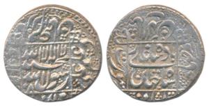 Shah Jahan, Silver Rupee, 11.44g, Surat Mint, AH 1049/8, legend within square area, (KM 23