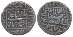 Shah Jahan, Silver Rupee, 11.27g, Ujjain Mint, AH 1049/8, legend within square area (KM 23