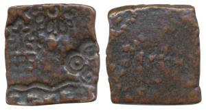 Punch-marked, Eran-Vidisha region (c. 200-150 BC), Uninscribed Copper Unit, 3.67g, obv. fo