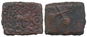 Ujjaini Region, Uninscribed Die Struck, Copper Unit, 5.02g, obv. horse standing to right i