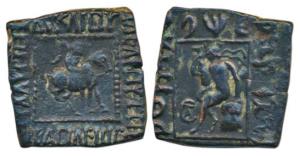 Indo-Scythians, Spalirises with Spalagadames (c. 60-58 BC), Copper ½ Obol, 8.25g, obv. kin