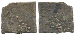 Satavahanas, Sri Satakarni, Bronze Unit, 12.30g, ’Pusad Hoard’ Type, obv. an elephant with