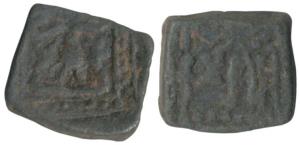 Guptas, Kumaragupta I (c. AD 414-455), Lead Unit, 3.73g, obv. garuda standing facing withi