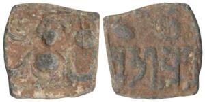 Guptas, Skandagupta (455-480 AD), Lead Unit, 2.17g, obv. garuda standing facing with sun a