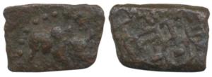 Kalchuris of Mahishmati, Krishnaraj, Silver Drachm, 1.71g, obv. bust of the king to right,