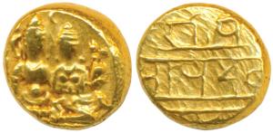 Vijayanagar, Devaraya I (1406-1422 AD), Gold Pagoda, 3.42g, Shiva-Parvati seated, Siva hol
