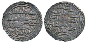 Nasir al-Din Nusrat Shah (AH 925-938, 1519-1531 AD), Silver Tanka, 10.71g, Dar al-Darb Hus