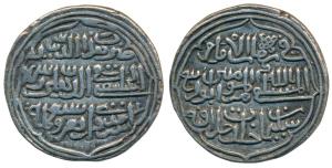 Muhammad Shah III bin Tughluq, Silver Tanka, 10.83g, Delhi Mint, AH 741, Khallada Allah Kh