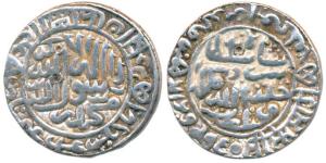 Sher Shah Suri, Silver Rupee, Mintless type, legend within circle on obv. and rev., AH 950