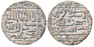 Islam Shah Suri (AH 952-960, 1545-1552 AD), Silver Rupee, 11.31g, Mintless type, AH 959, p