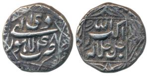 Akbar, Silver ½ Rupee, 5.75g, Lahore Mint, Ilahi type, Month Di, Year 48, ornamental type 