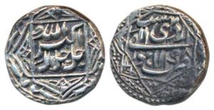 Akbar, Silver Rupee, 11.4g, Lahore Mint, Ilahi type, Month Ardibihisht, Year 48, ornamenta