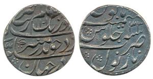 Aurangzeb, Silver Rupee, 11.37g, Narnol Mint, AH 1101/33, complete mint name at bottom on 