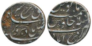 Farrukhsiyar, Silver Rupee, 11.21g, Farrukhabad Mint, RY 6 (KM 377.25). Very Fine, Scarce.