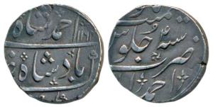 Ahmed Shah Bahadur (AH 1161-1167, 1748-1754 AD), Silver Rupee, 11.58g, Ahmedabad Mint, AH 