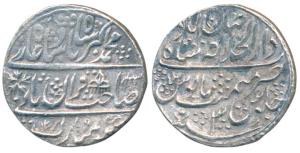 Muhammad Akbar II (AH 1221-1253, 1806-1837 AD), Silver Nazarana Rupee, 11g, Shahjahanabad 