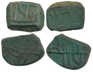 Gopalrao Patwardhan, Copper Paisa (2), Miraj Mint, obv. Shri Gopal in Devanagari, rev. Rav