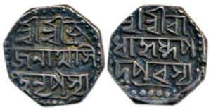 Brajanath Simha (SE 1740-1741, 1818-1819 AD), Silver ½ Rupee, 5.7g, Saka 1739, Sri Sri Bra