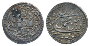 Muhammad Ali Shah (AH 1253-1258, 1837-1842 AD), Silver Rupee, 11.16g, Suba Awadh Bait-us-S