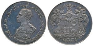 Sadiq Muhammad Bahawal Khan V (AH 1317-1325, AD 1899-1907), Silver Nazarana Rupee, AH 1343