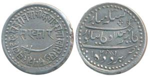 Khande Rao (AH 1273-1287, 1856-1870 AD), Silver Nazarana Rupee, 11.51g, Baroda Mint, name 