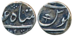 Muazzam Khan (1769-1772 AD), Silver ½ Rupee, 5.60g, Bharuch Mint, in the name of Shah Alam