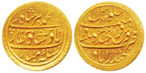 Sikandar Jah (AH 1218-1244, 1803-1829 AD), Gold Nazarana Mohur, 11.14g, Farkhanda Bunyad H