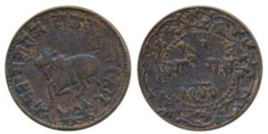 Shivaji Rao Holkar (VS 1943-1960, FE 1296-1313, 1886-1903 AD), Copper ½ Paisa or Adhela Pa