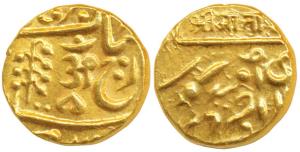 Umaid Singh (VS 1975-2004, 1918-1947 AD), Gold Mohur, 11g, with the name of George V, Om i