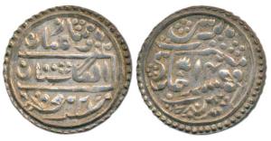 Ram Singh II (VS 1885-1923, 1824-1889 AD), Silver Nazarana Rupee, 11.24g, Nandgaon Mint, w