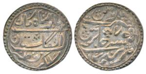Ram Singh II, Silver Nazarana Rupee, 11.26g, Nandgaon Mint, with the name of the ’Great Qu