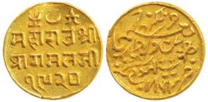Pragmalji II (VS 1917-1932, 1860-1875 AD), Gold 25 Kori, 4.64g, Bhujnagar Mint, in the nam