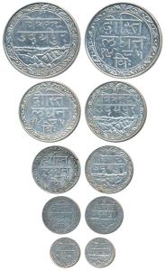 Fateh Singh (VS 1941-1986, 1884-1930 AD), set of 5, Silver Rupee, ½, ¼, 1/8 and 1/16, Udai