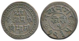 Jam Vibhaji (VS 1909-1951, 1852-1894 AD), Silver Kori, 4.82g, VS 1935 (1878), Sri Jam Vibh