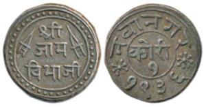 Jam Vibhaji, Silver Kori, 4.76g, VS 1936 (1879), Sri Jam Vibhaji in Nagari on obv., name o