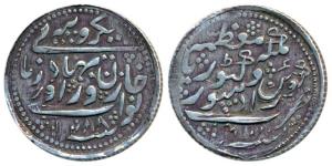 Zorawar Khan (AH 1241-1291, 1825-1874 AD), Silver Rupee, 11.75g, with the name of Queen Vi